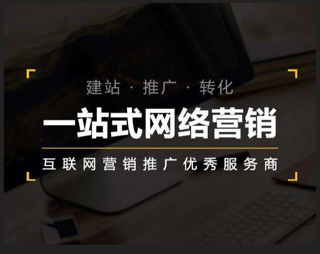 翁田镇企业如何怎么利用网络推广抓取潜在客户