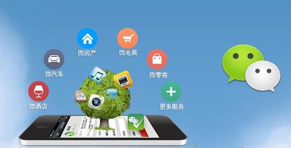 翁田镇分析企业微信公众号平台开发的优势有哪些？