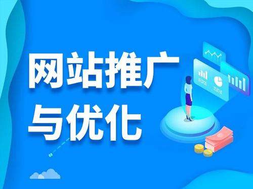翁田镇电商类网络推广如何做才有更好的效果