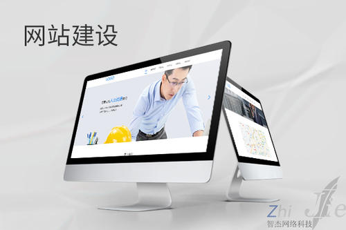 翁田镇网站建设公司分析网页设计如何提升吸引力