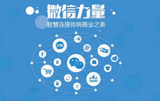 翁田镇微信开发可以帮助企业解决哪些难题？如何做呢？
