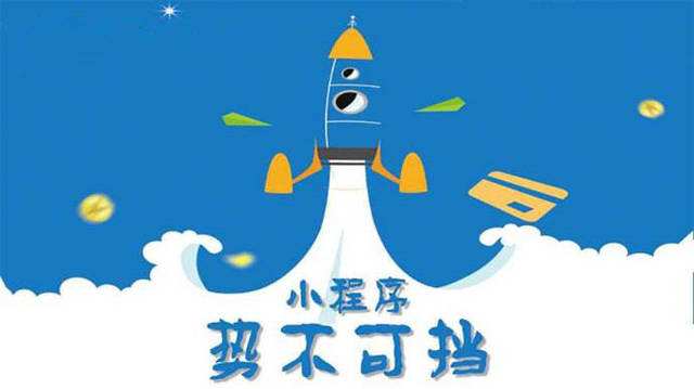 翁田镇微信小程序开发如何助力传统零售商突破经营难题