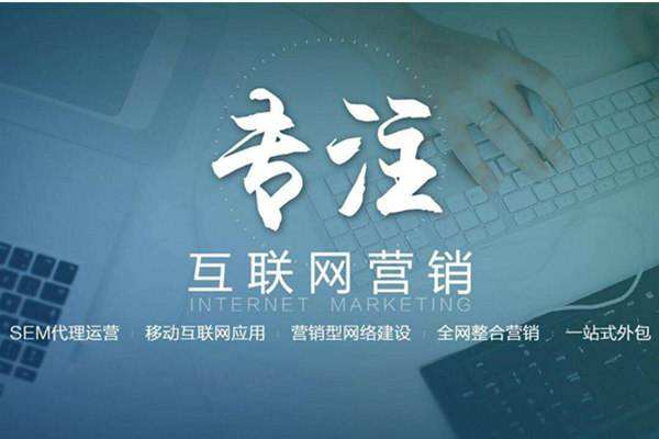 翁田镇电商行业做网络推广需要具备的条件有哪些