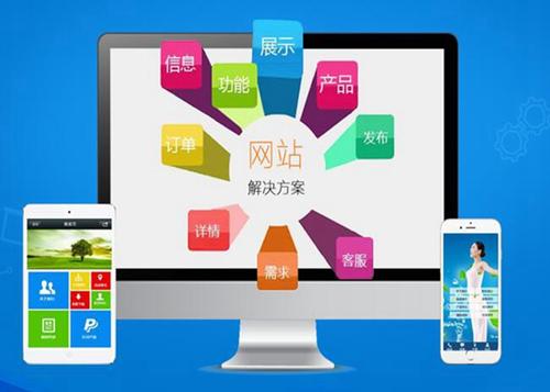 翁田镇如何进行网站设计才能突出产品的优势